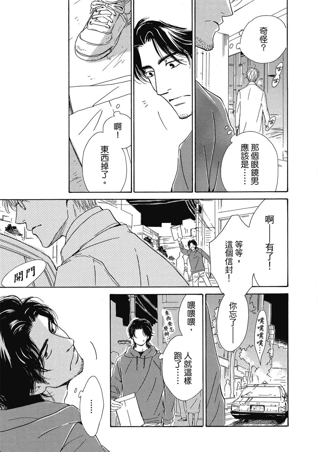 全集 96