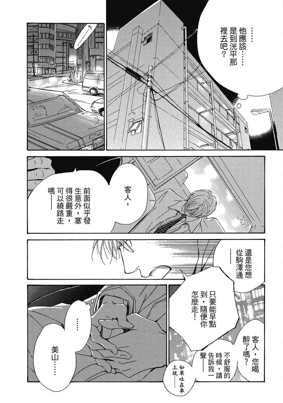全集 97