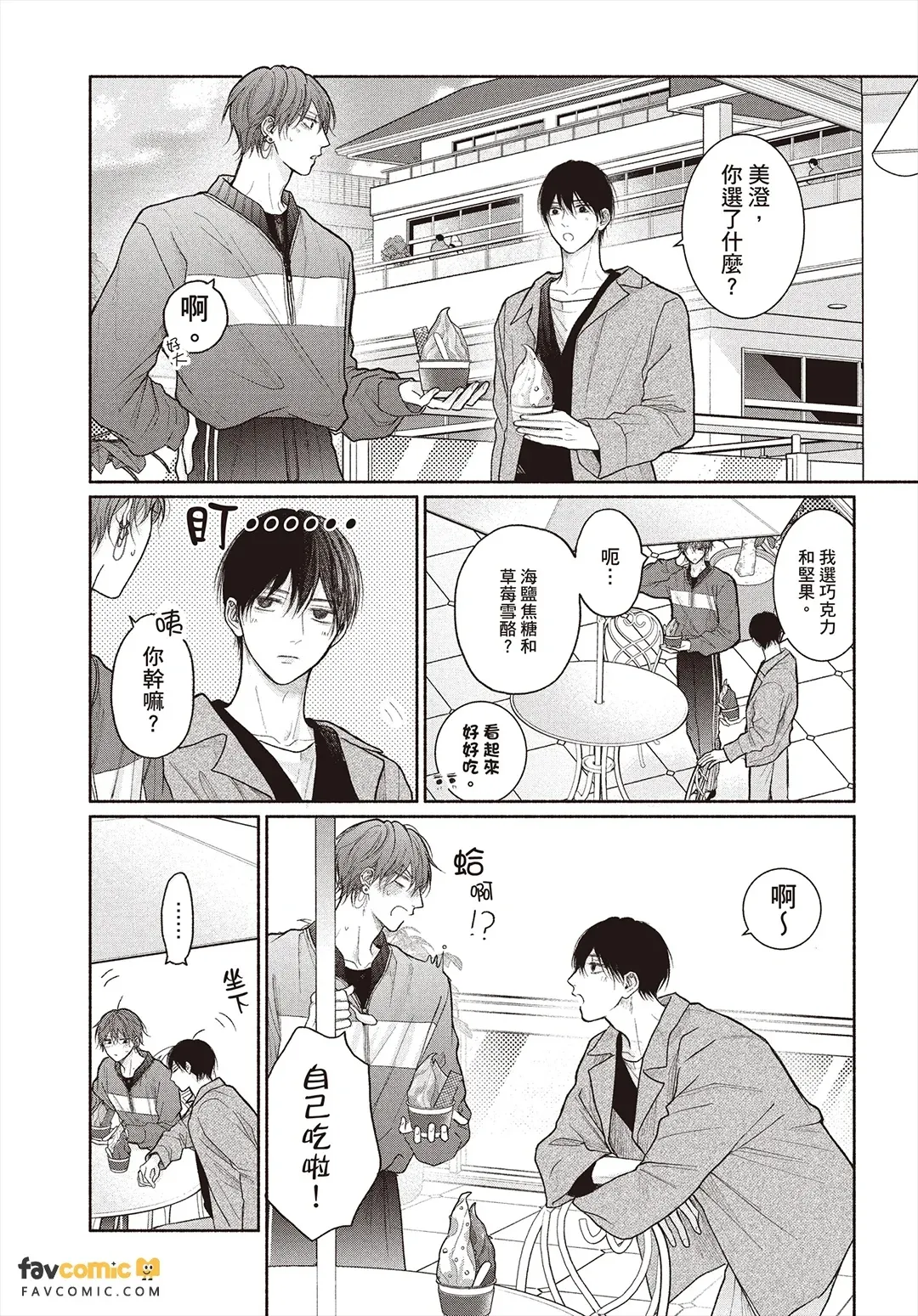 全集 101