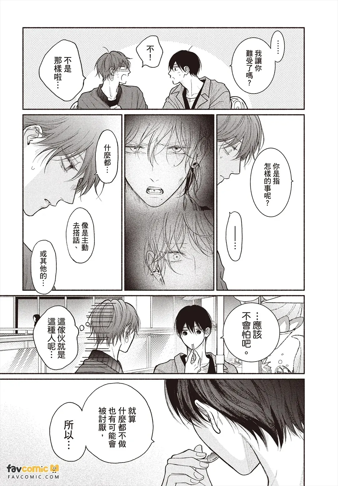全集 106