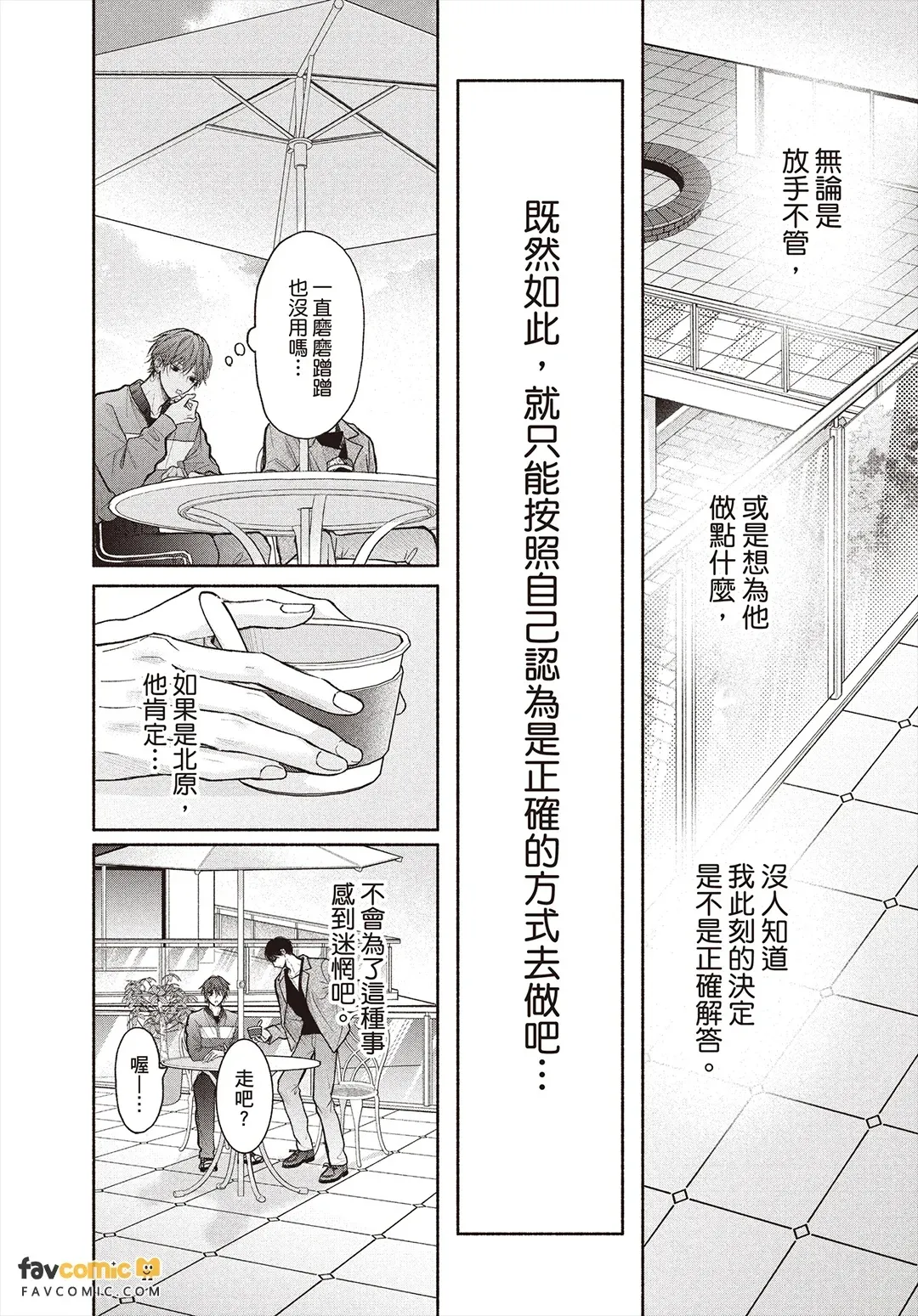 全集 111