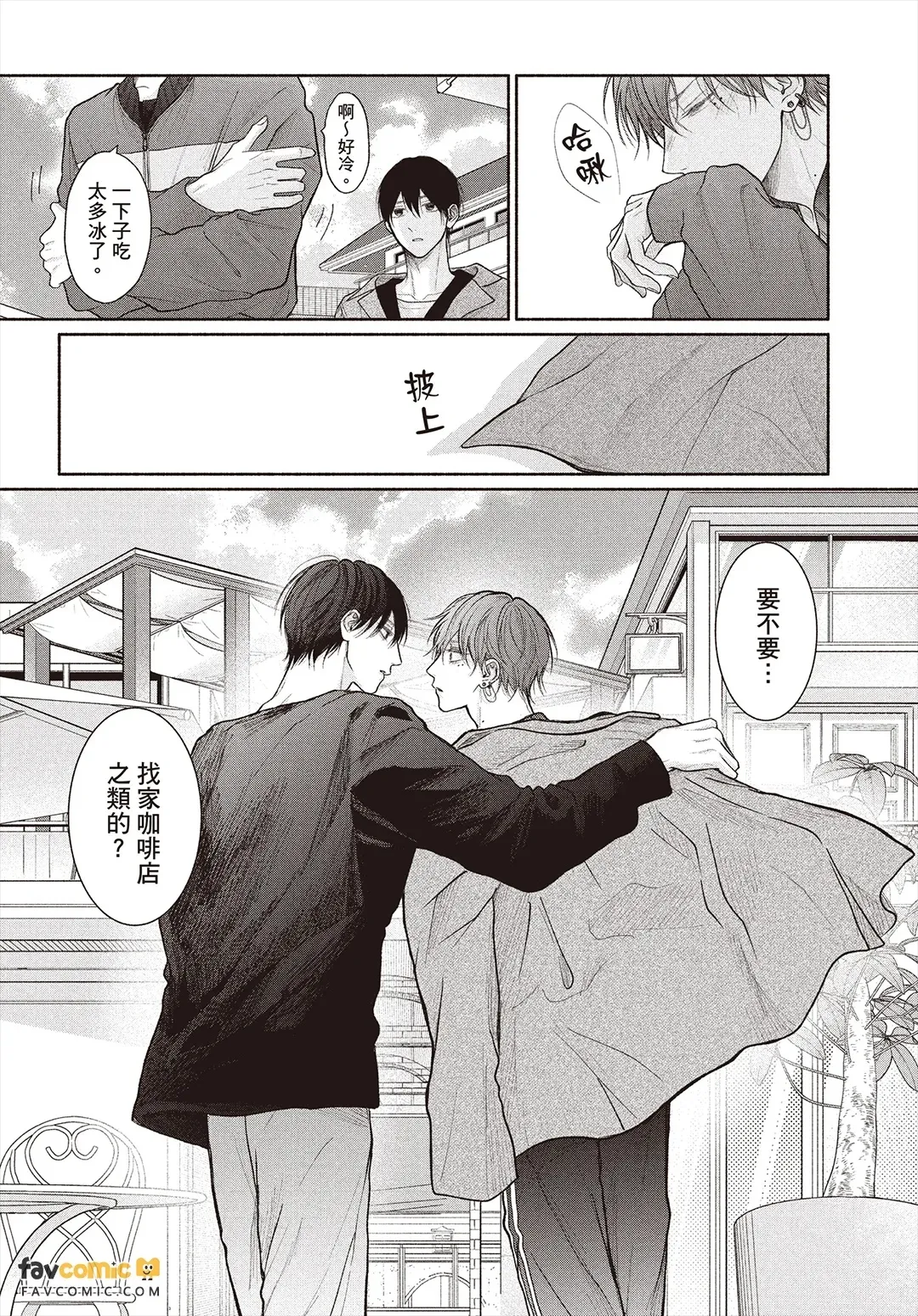 全集 112