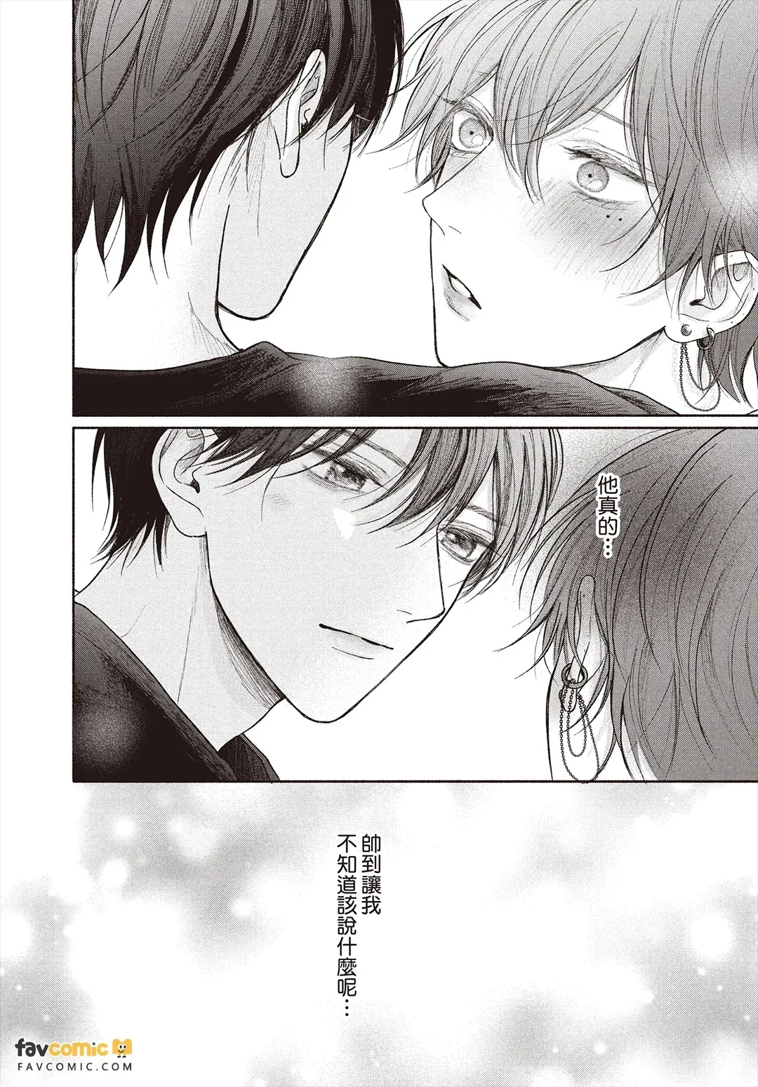 全集 113