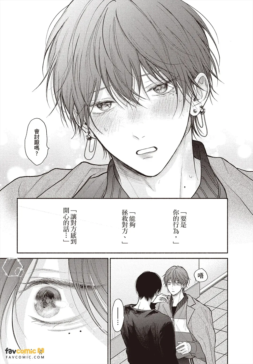 全集 116