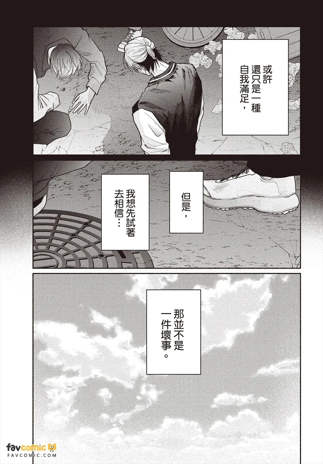全集 121