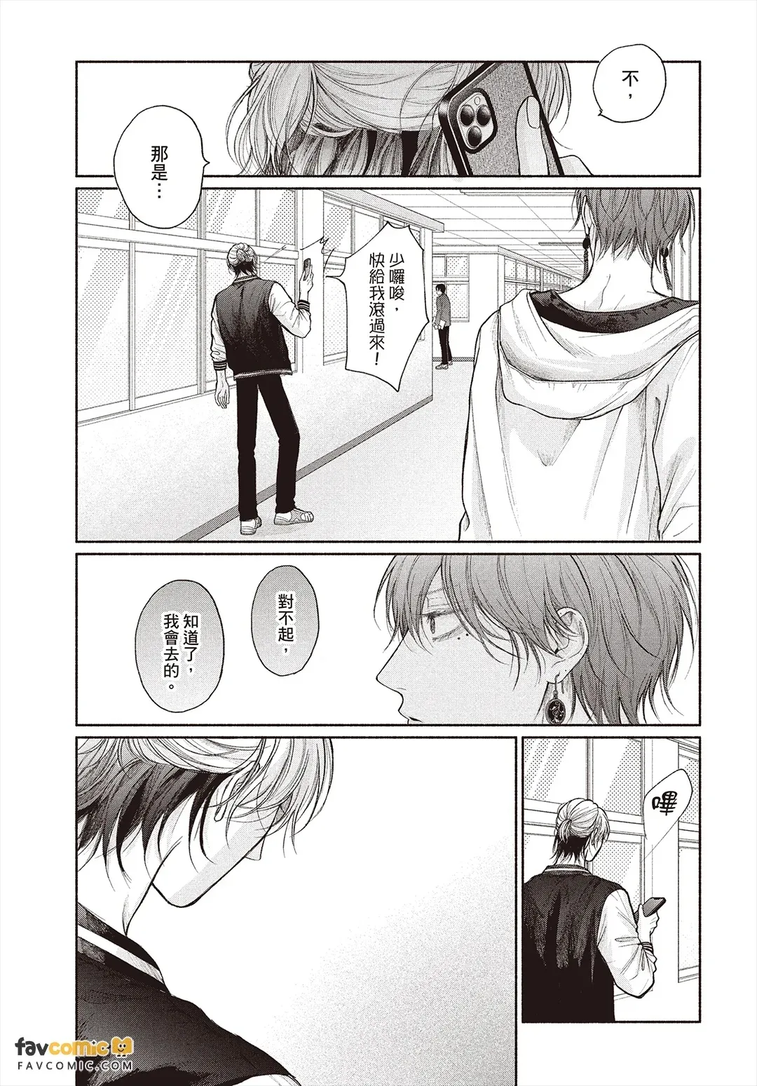 全集 127
