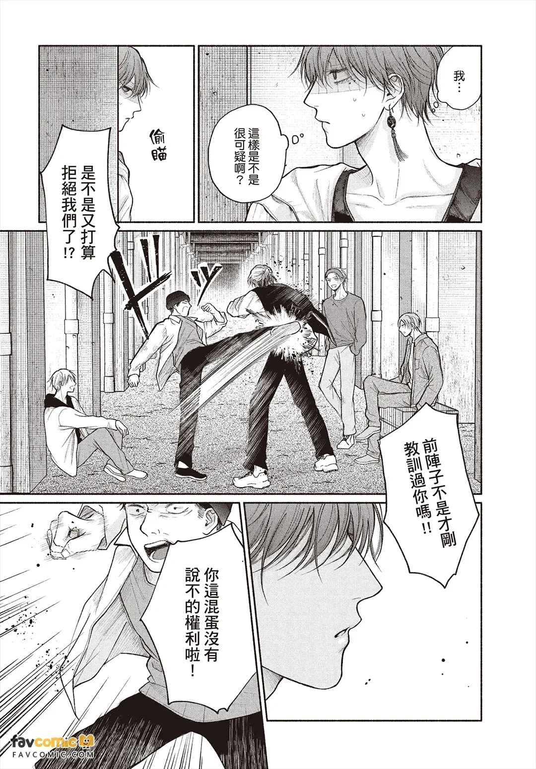 全集 130