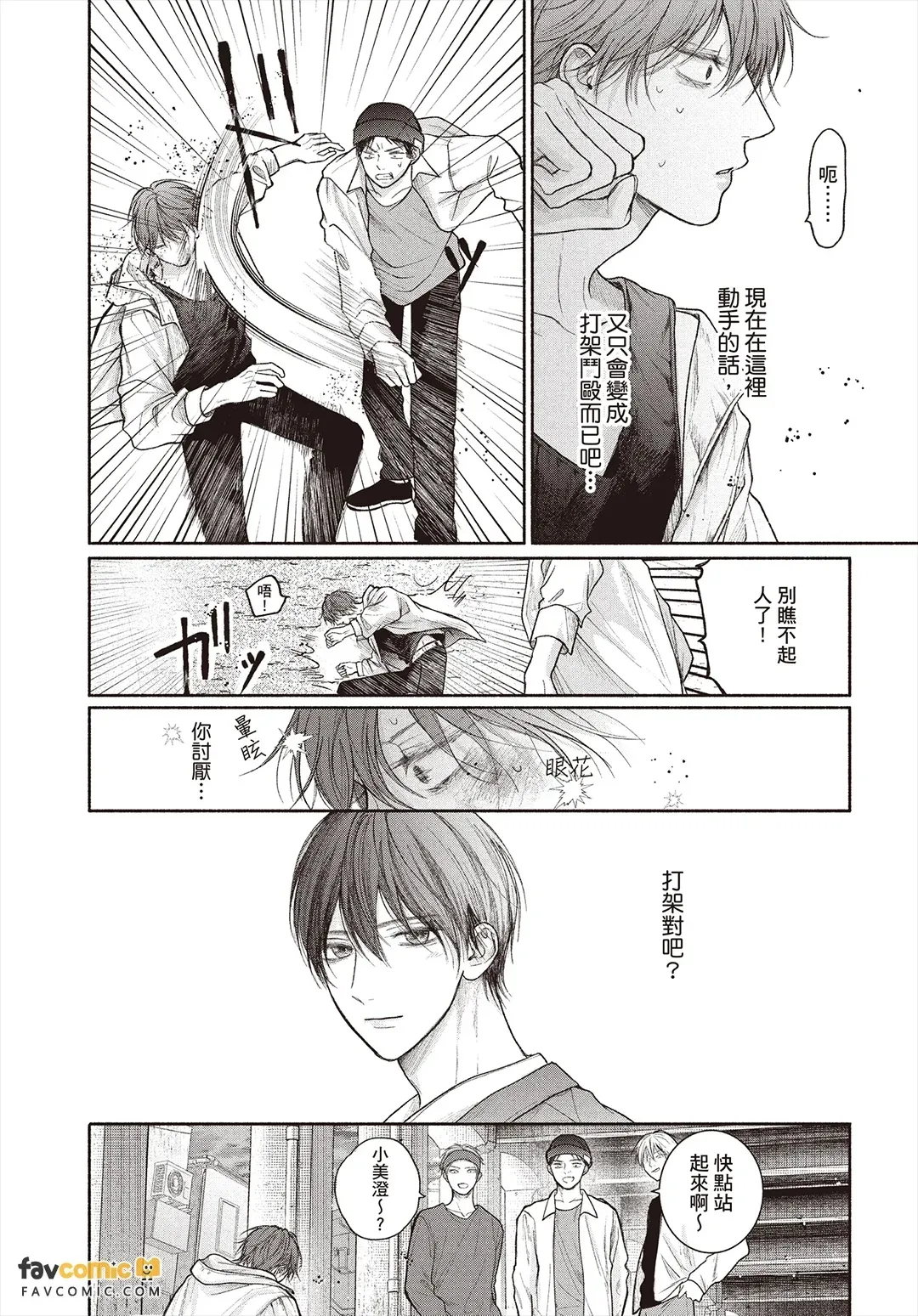 全集 133