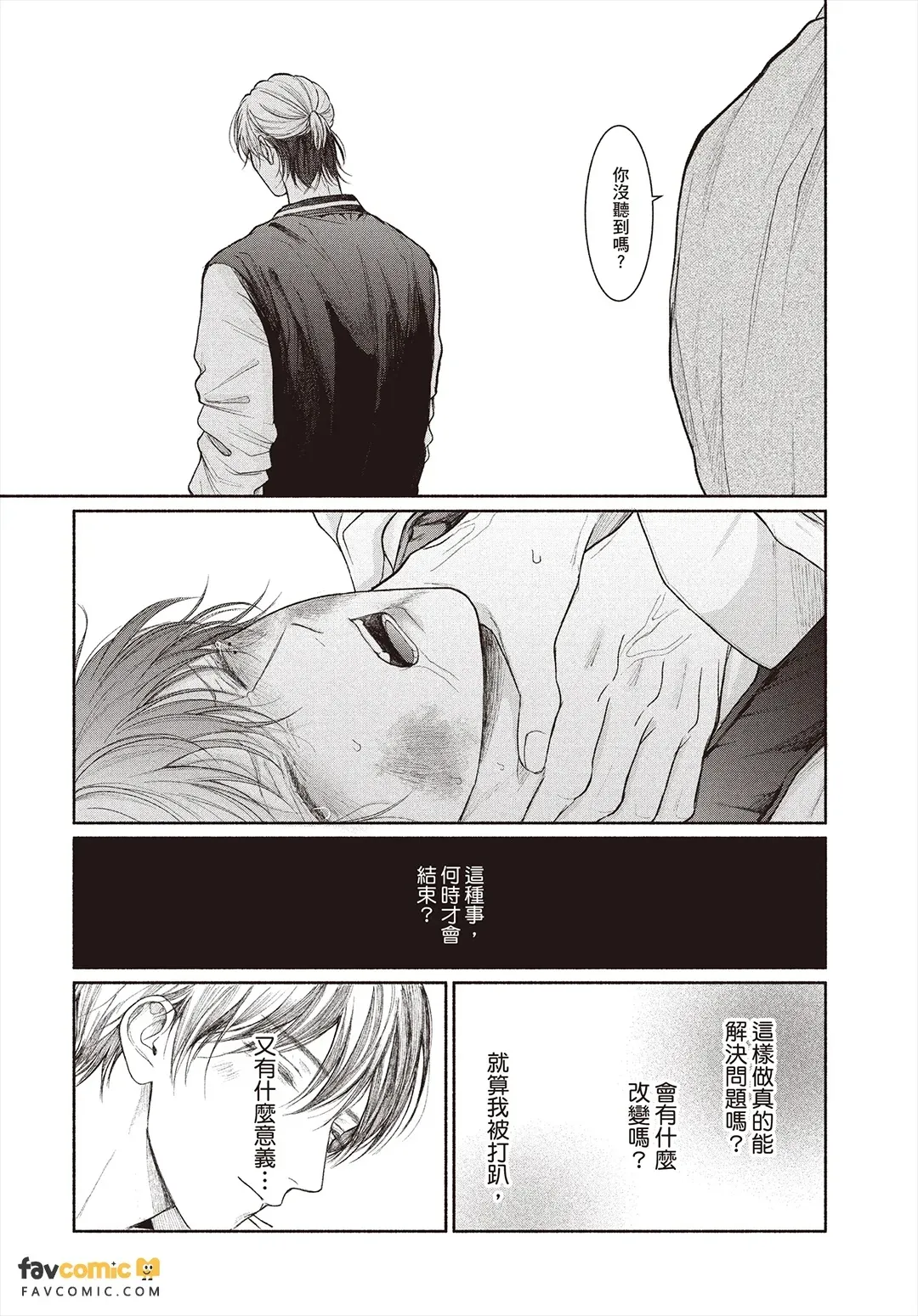 全集 140