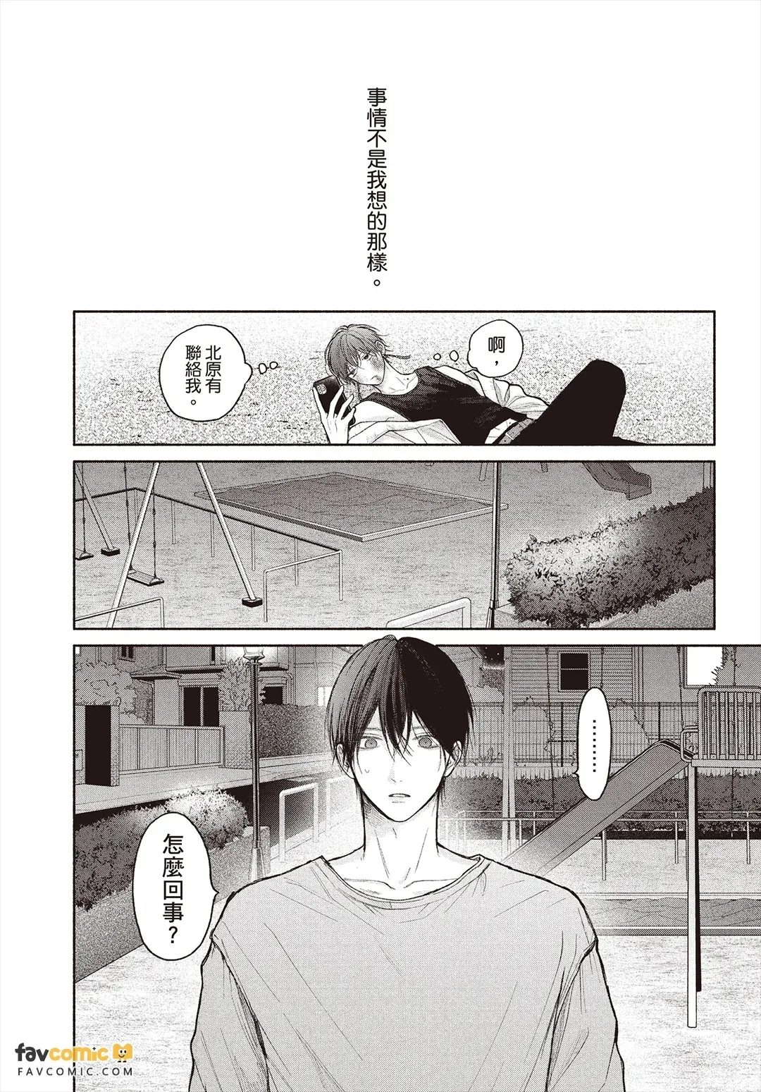 全集 151