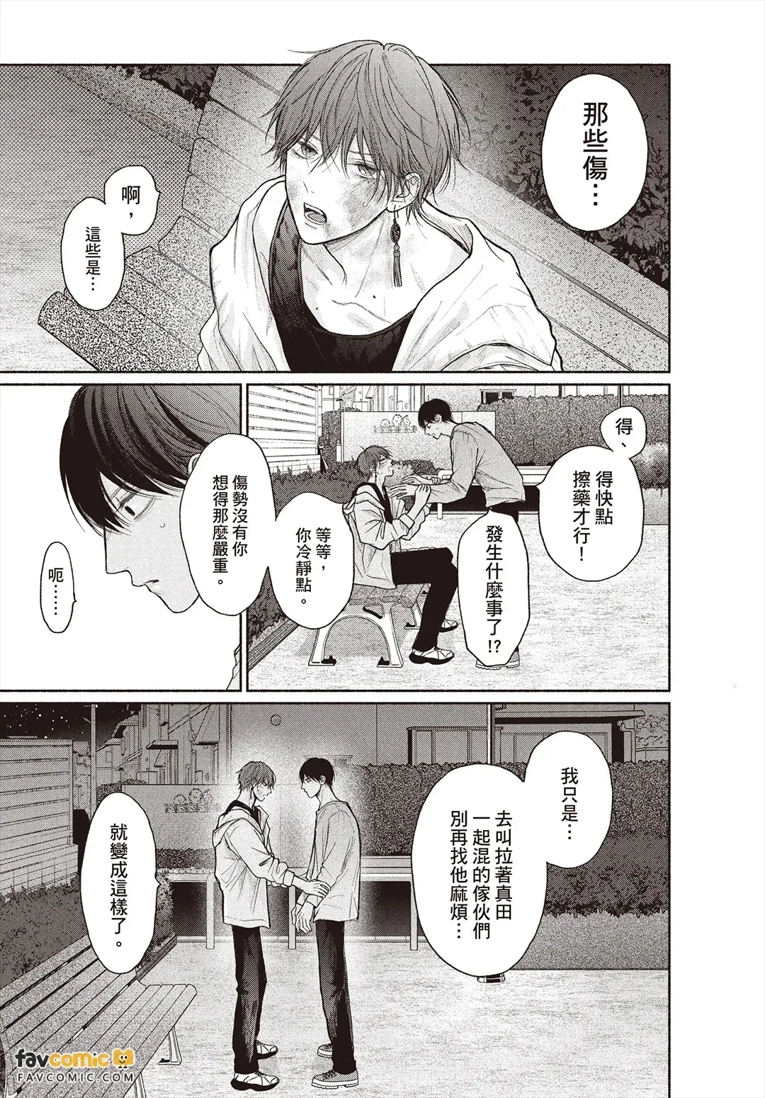 全集 152