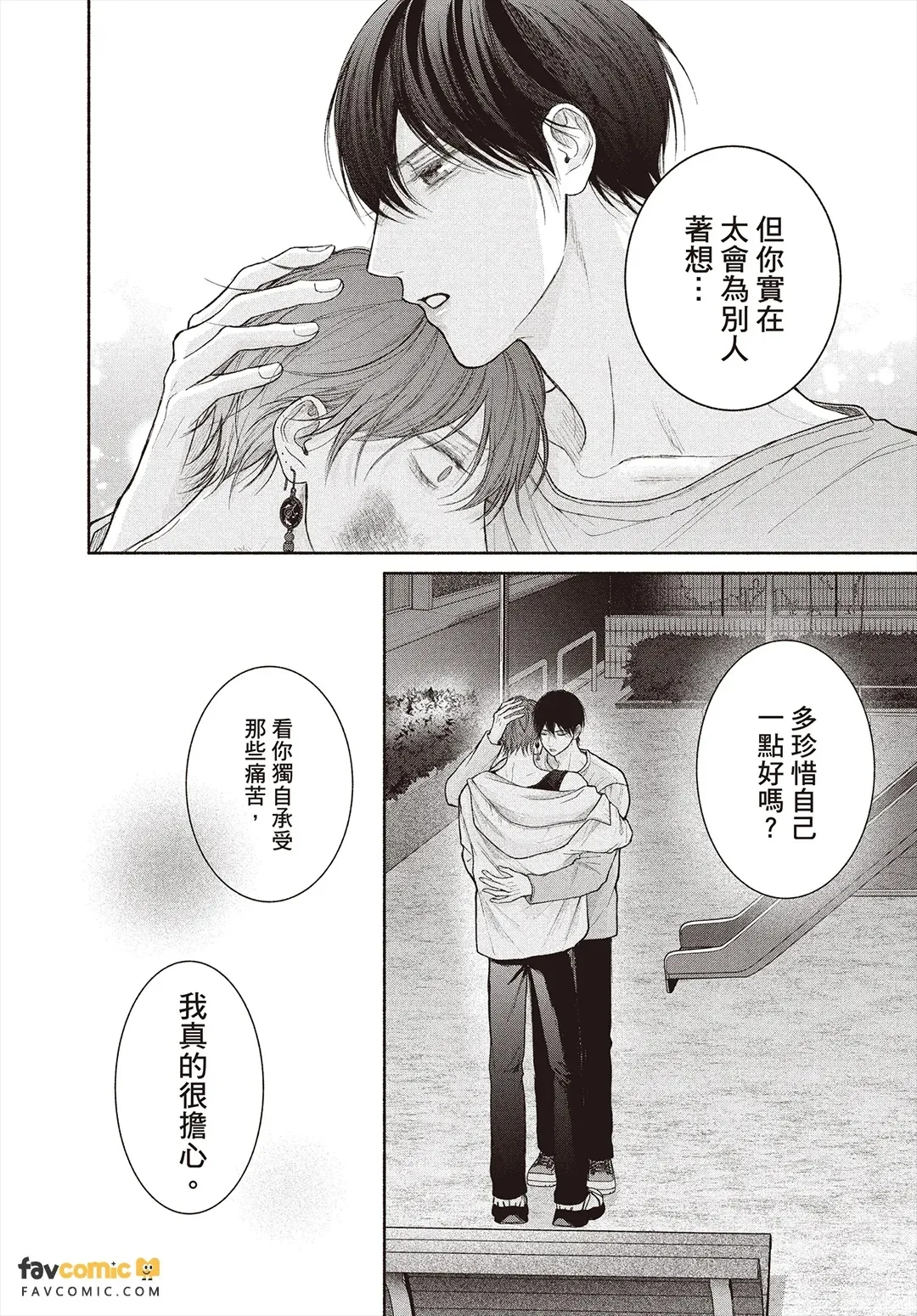 全集 155