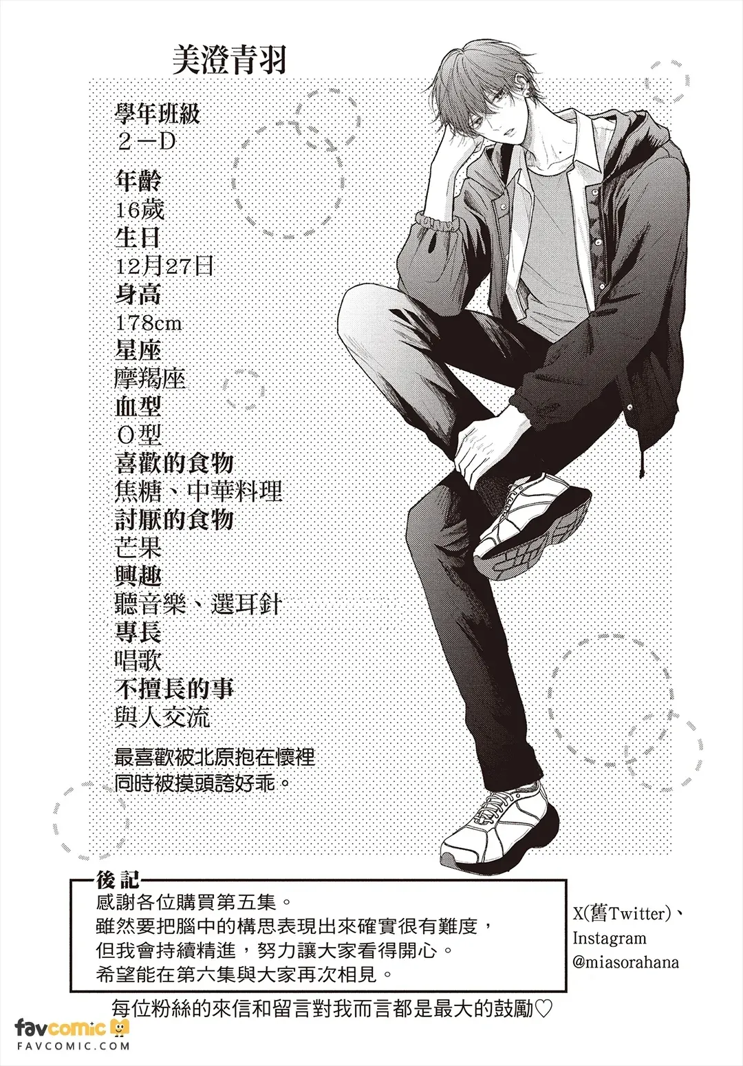 全集 165