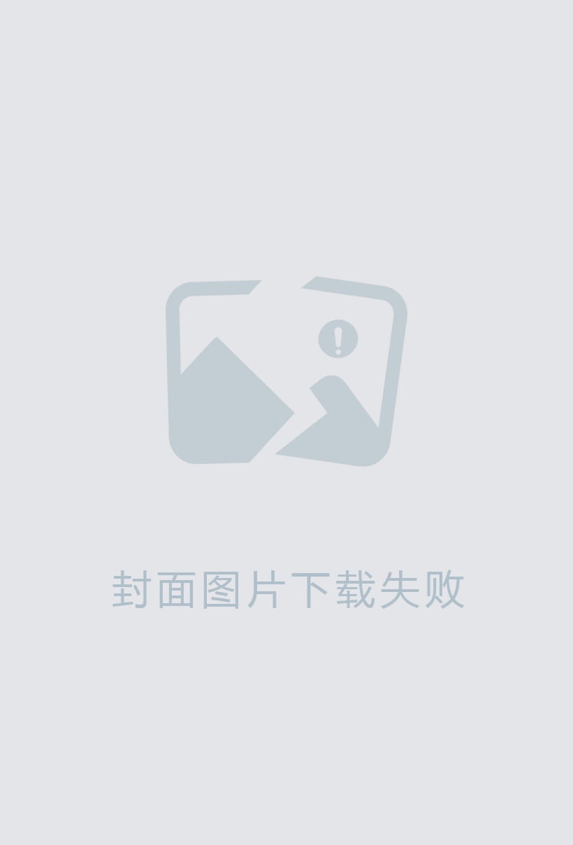 全集 21