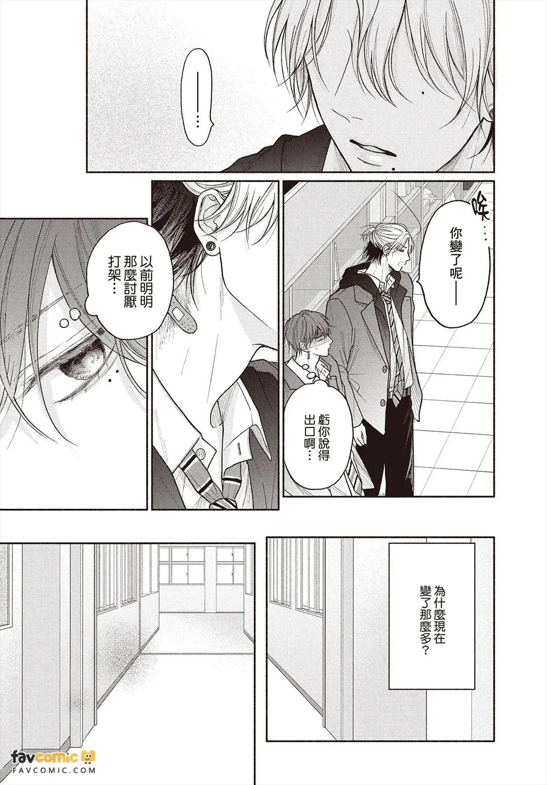 全集 24