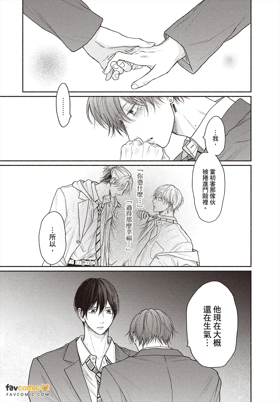 全集 33