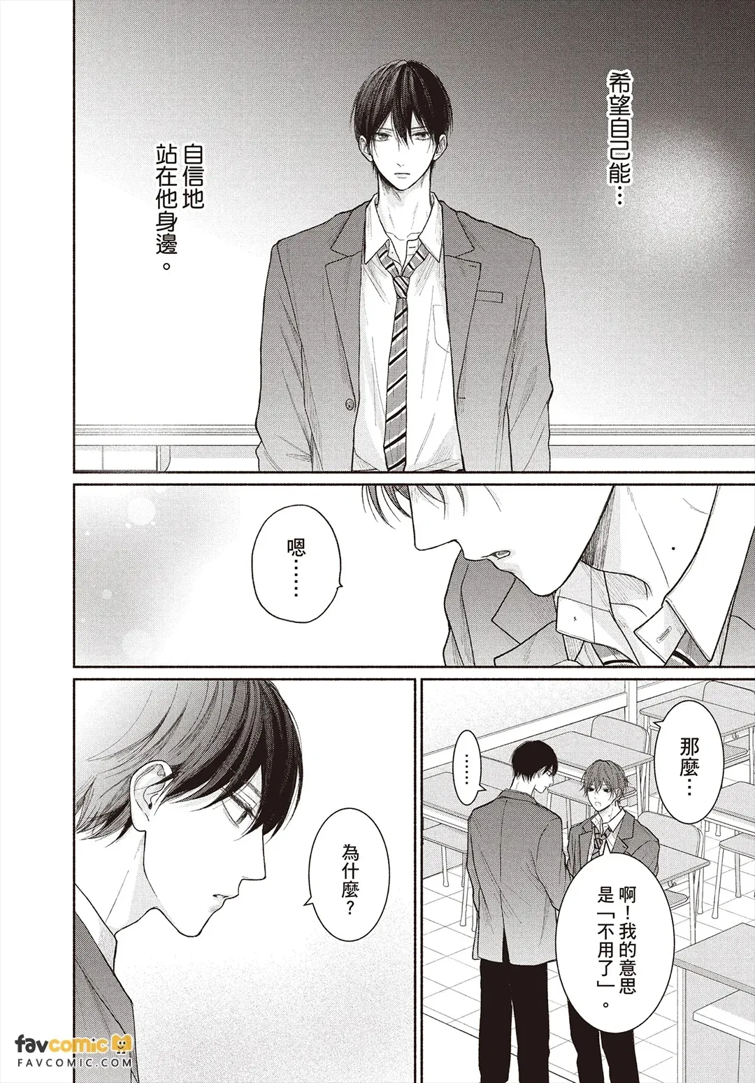 全集 35