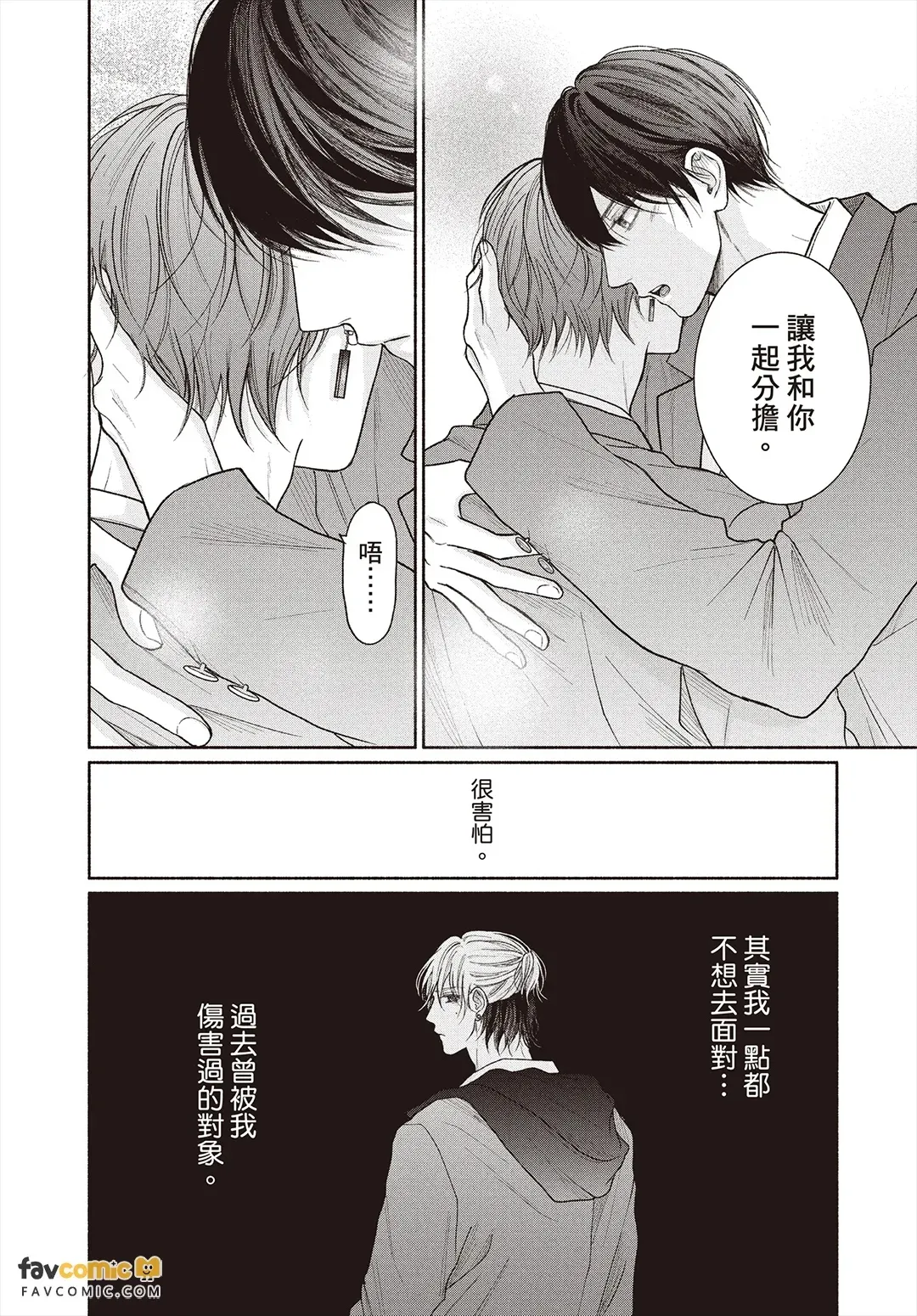全集 39