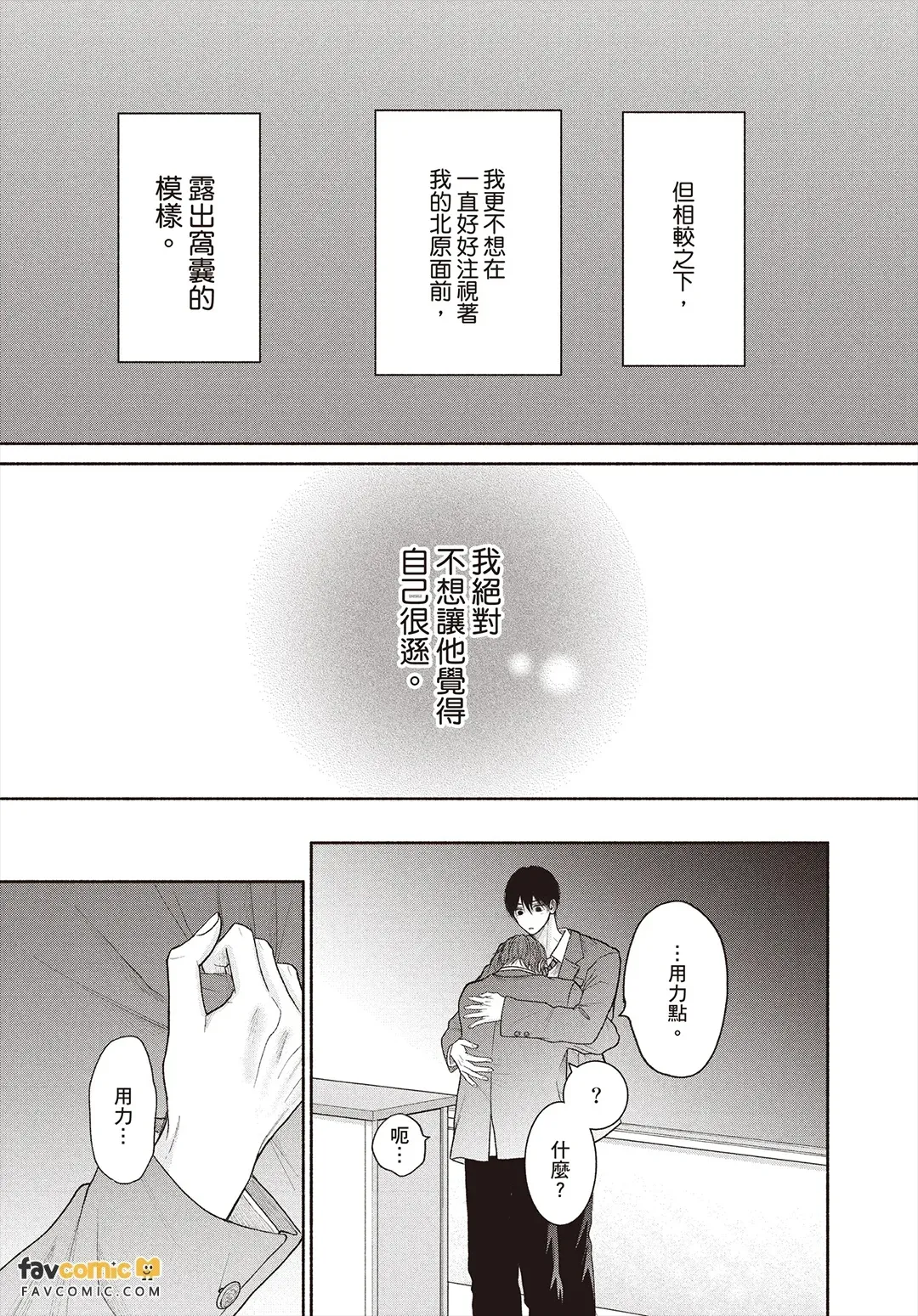全集 40