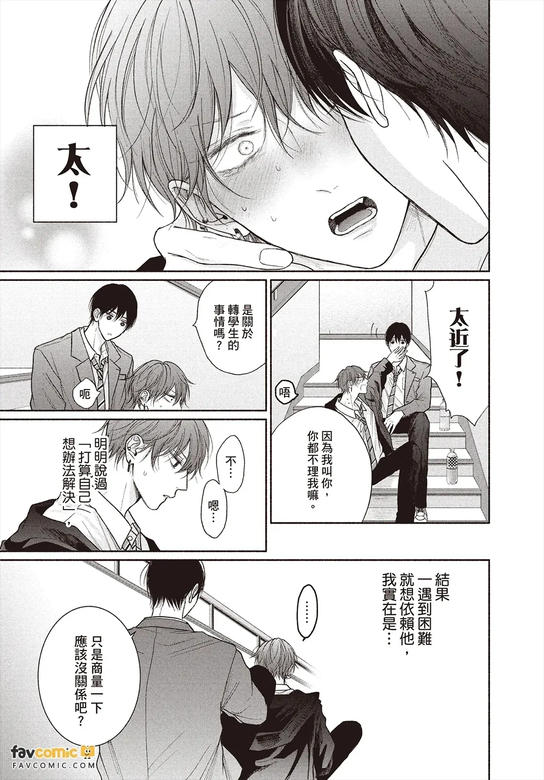 全集 49