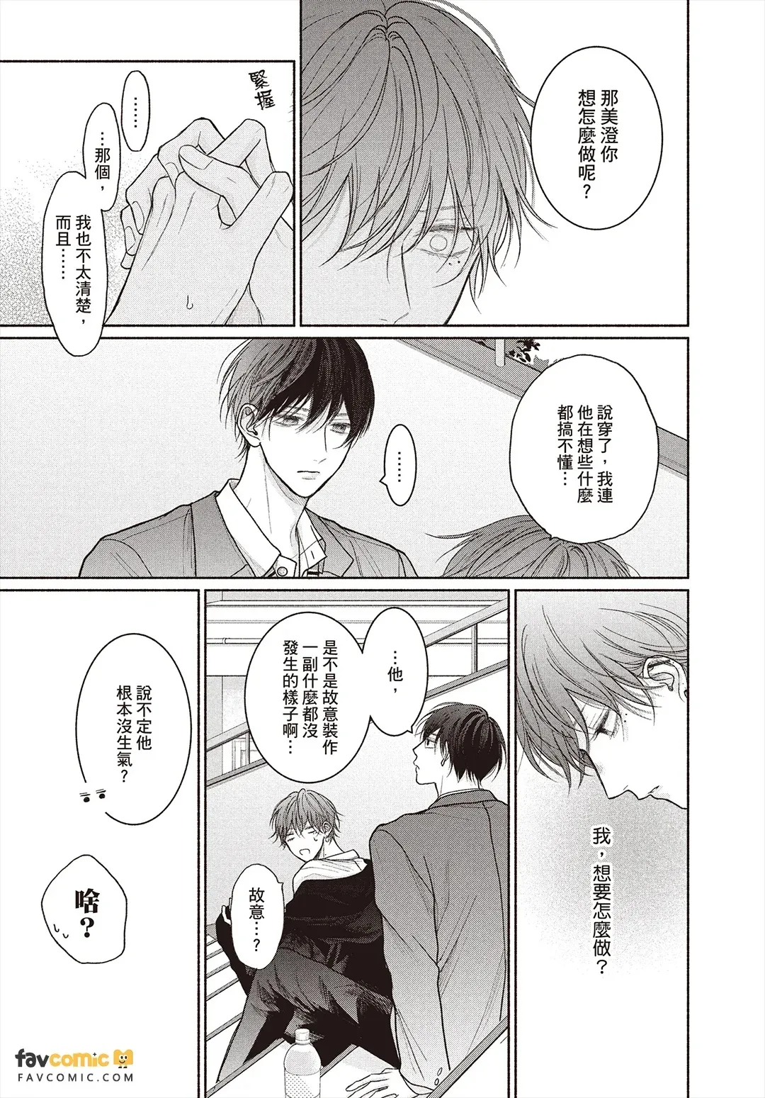 全集 51