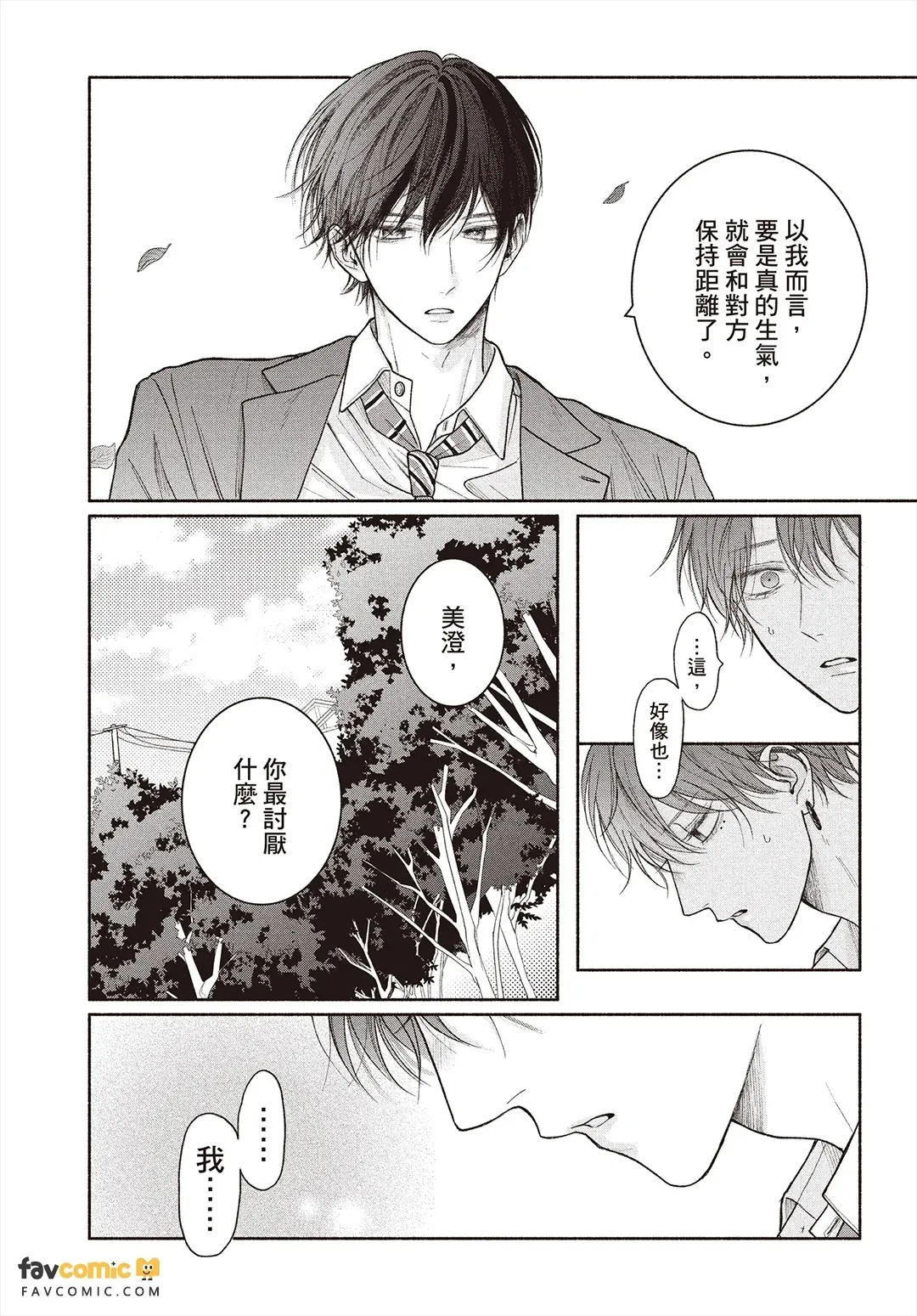 全集 52