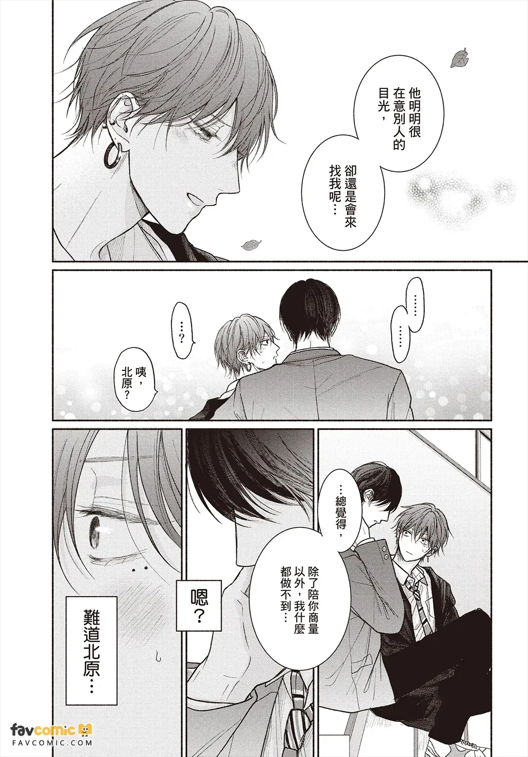 全集 55