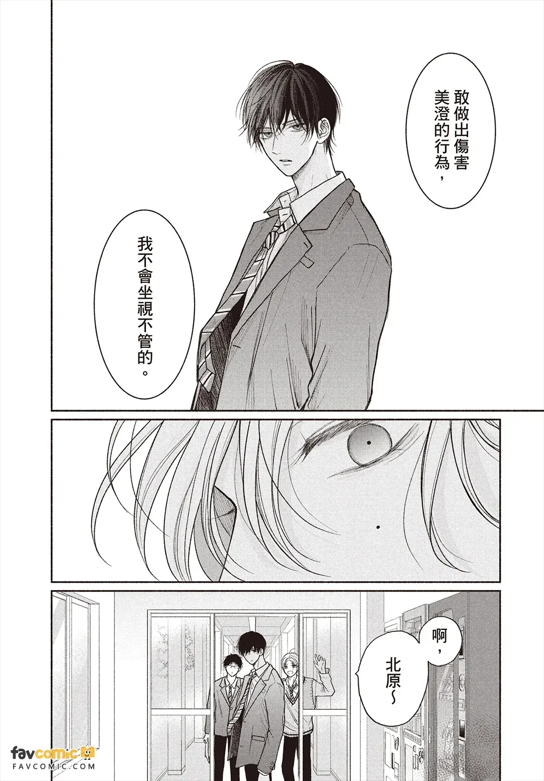 全集 61