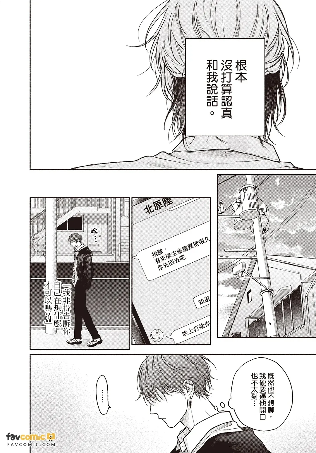 全集 69