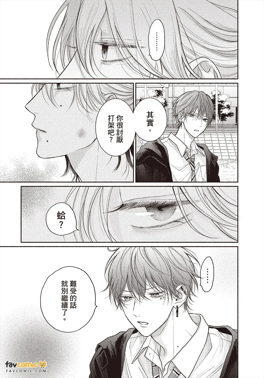 全集 74