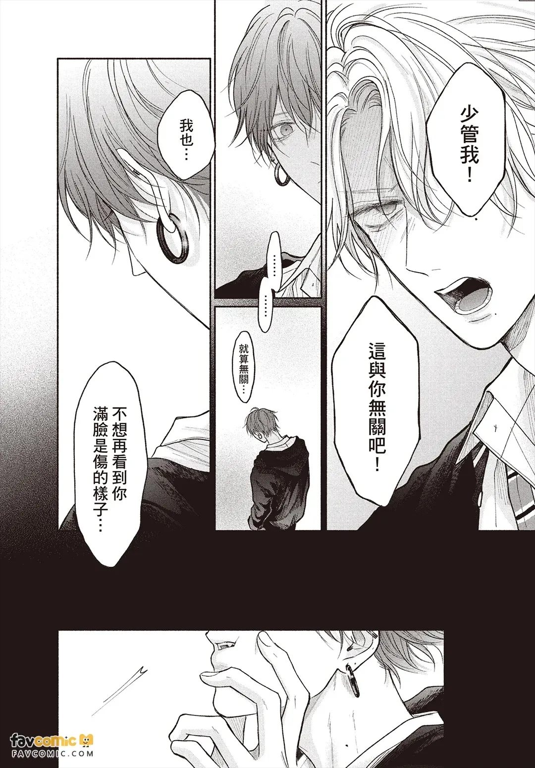 全集 75