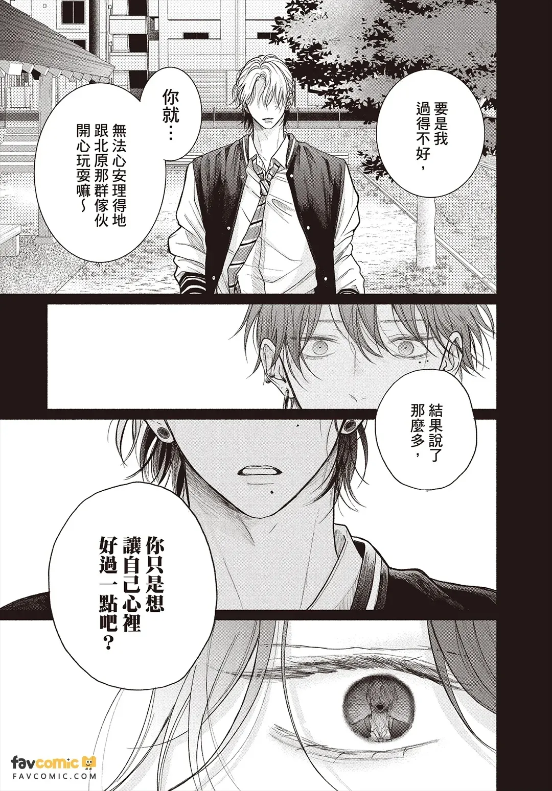 全集 80