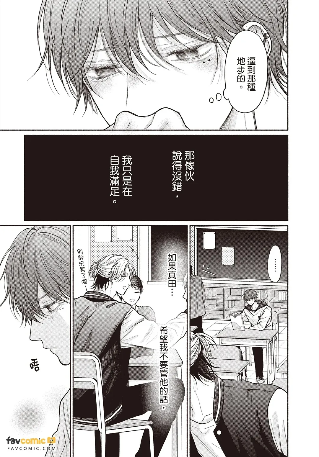 全集 84