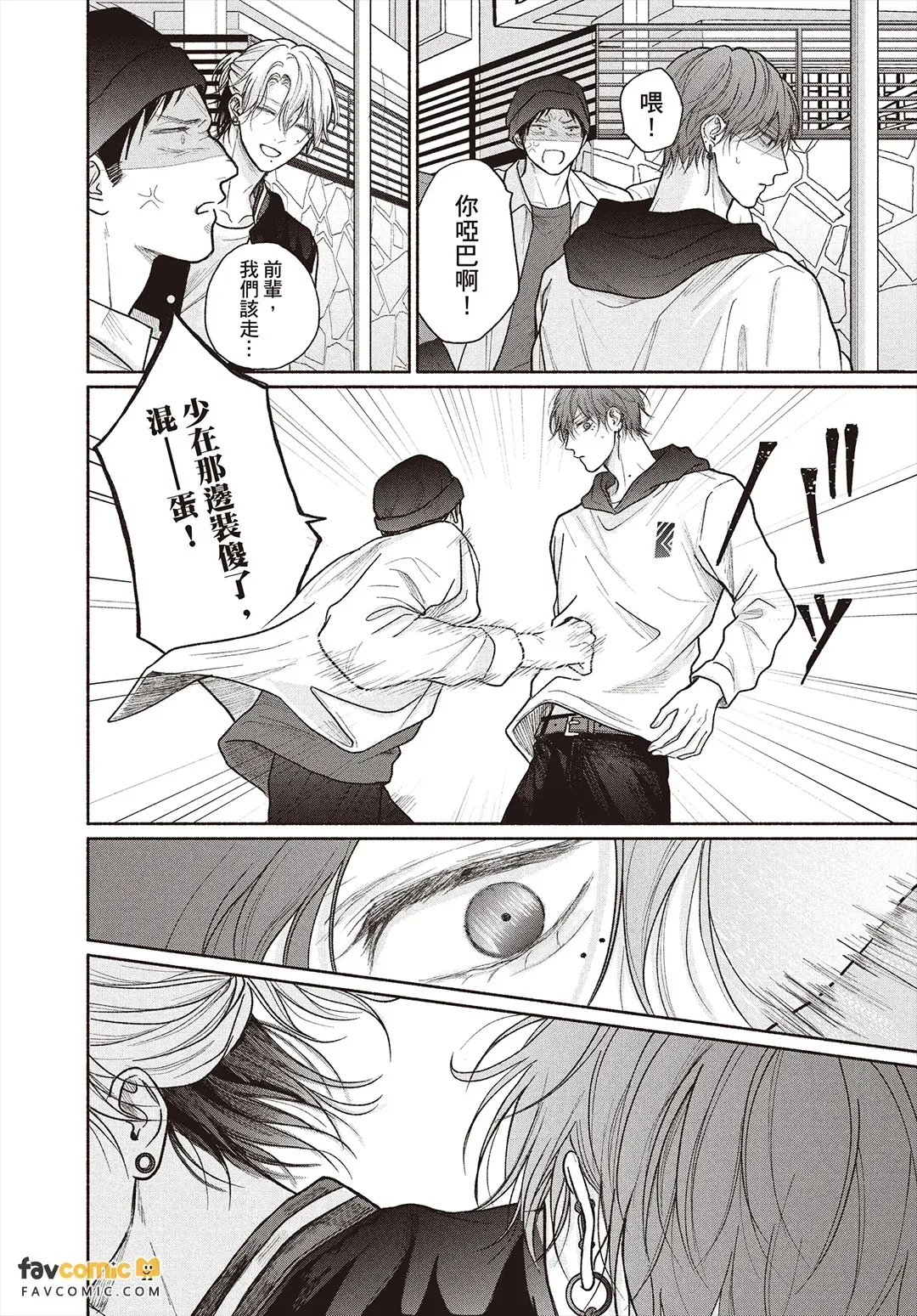 全集 89