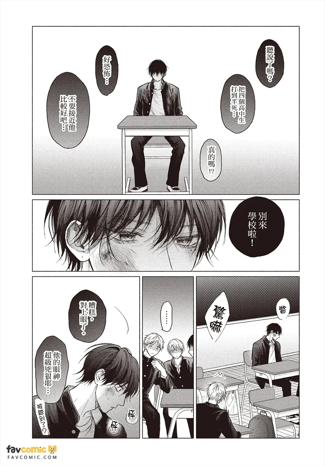 全集 95