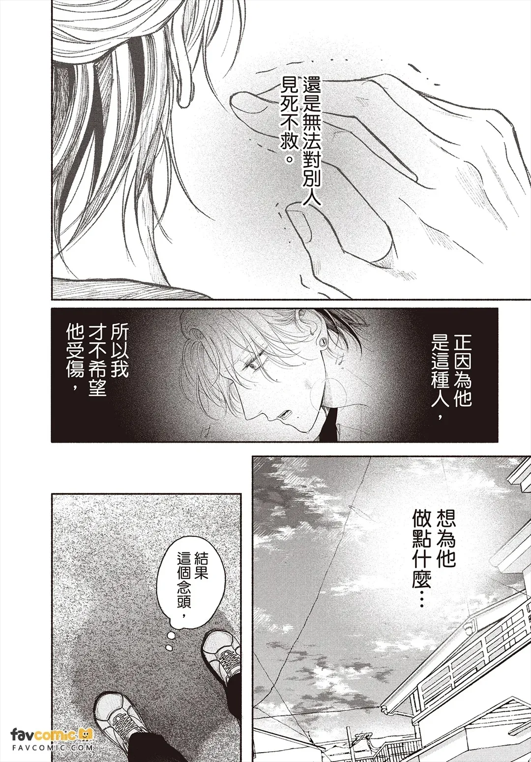 全集 99