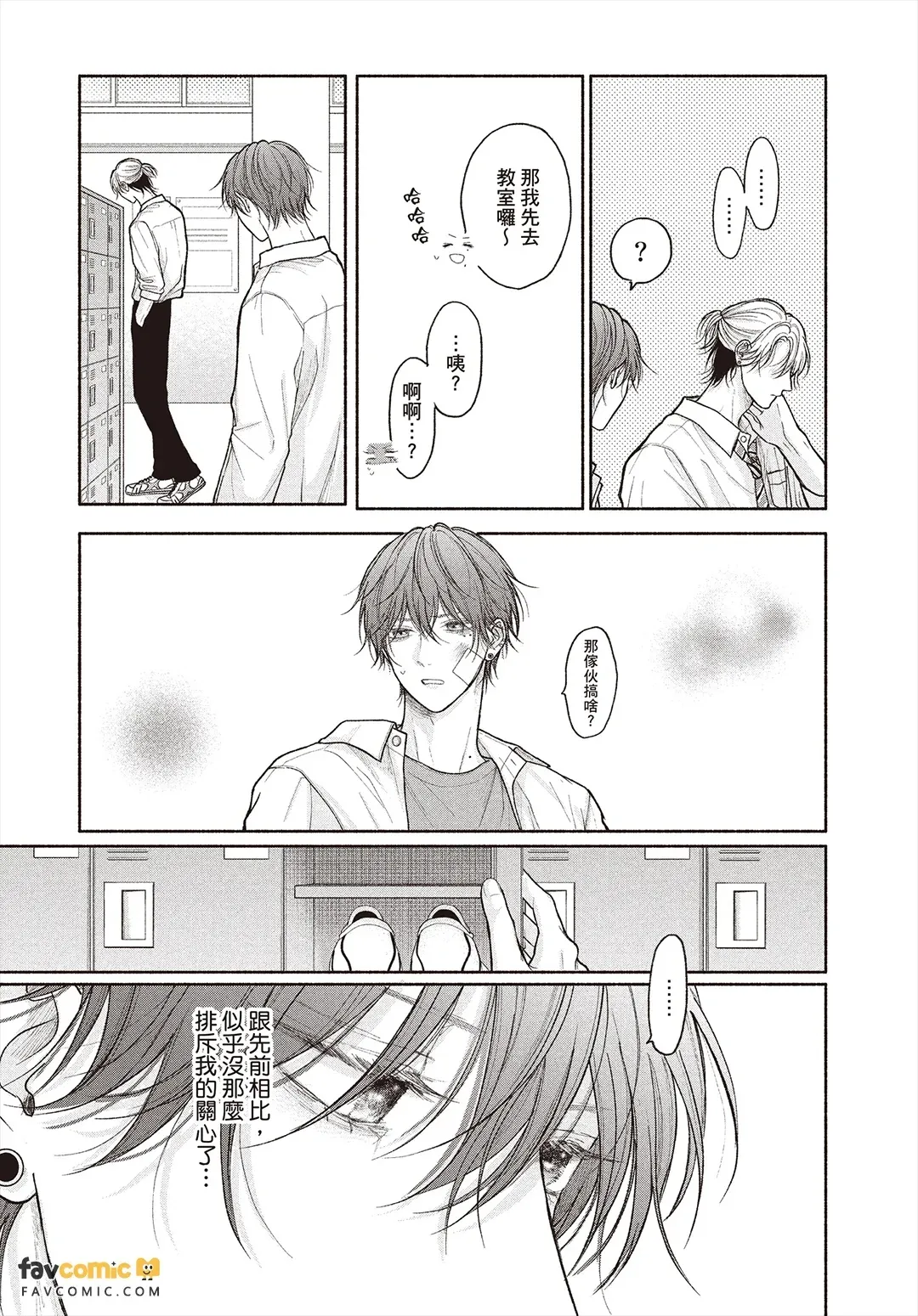 全集 10