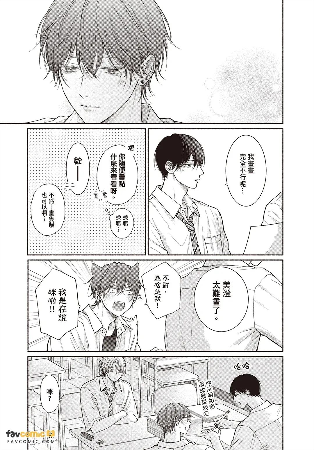 全集 101