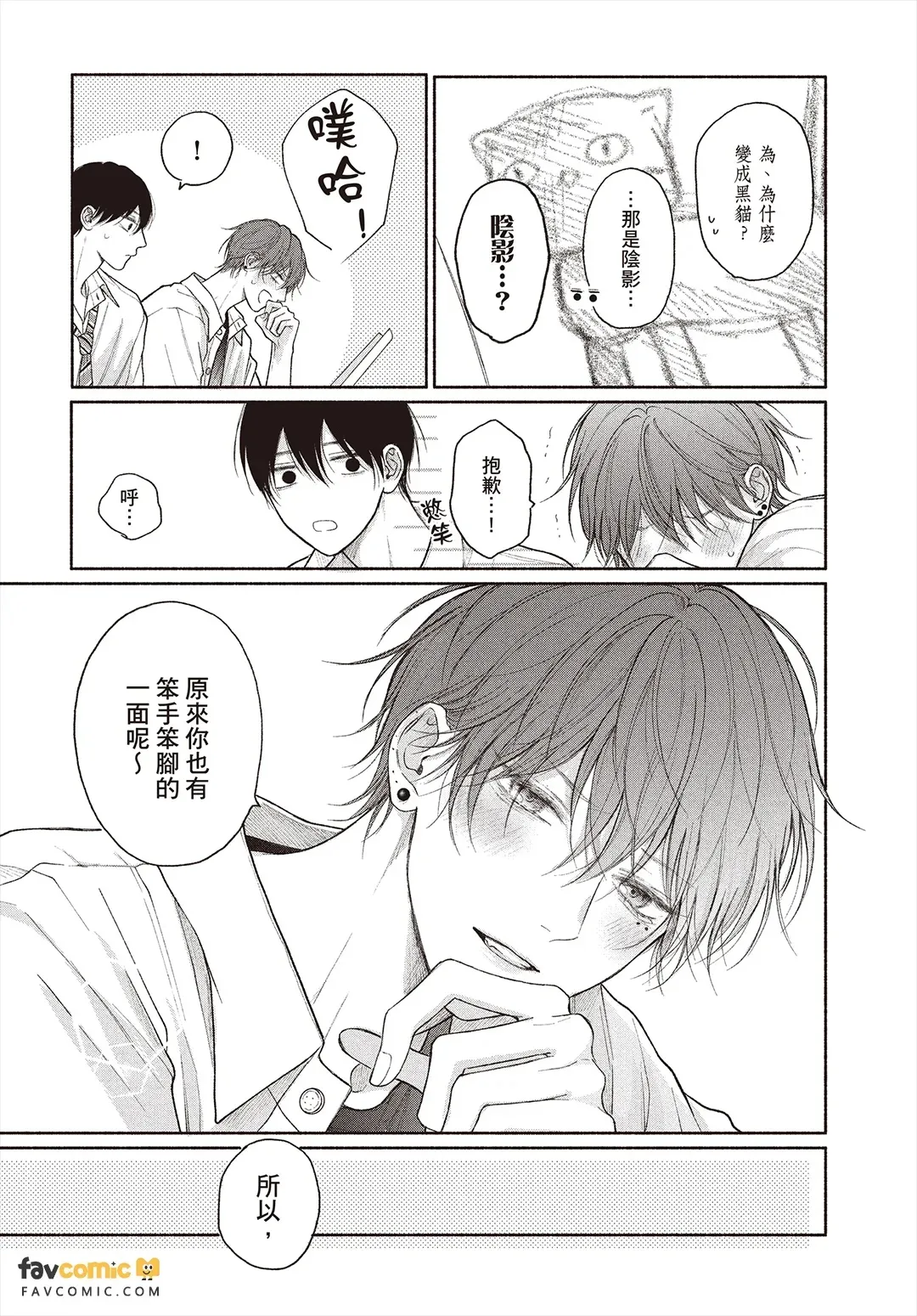 全集 103