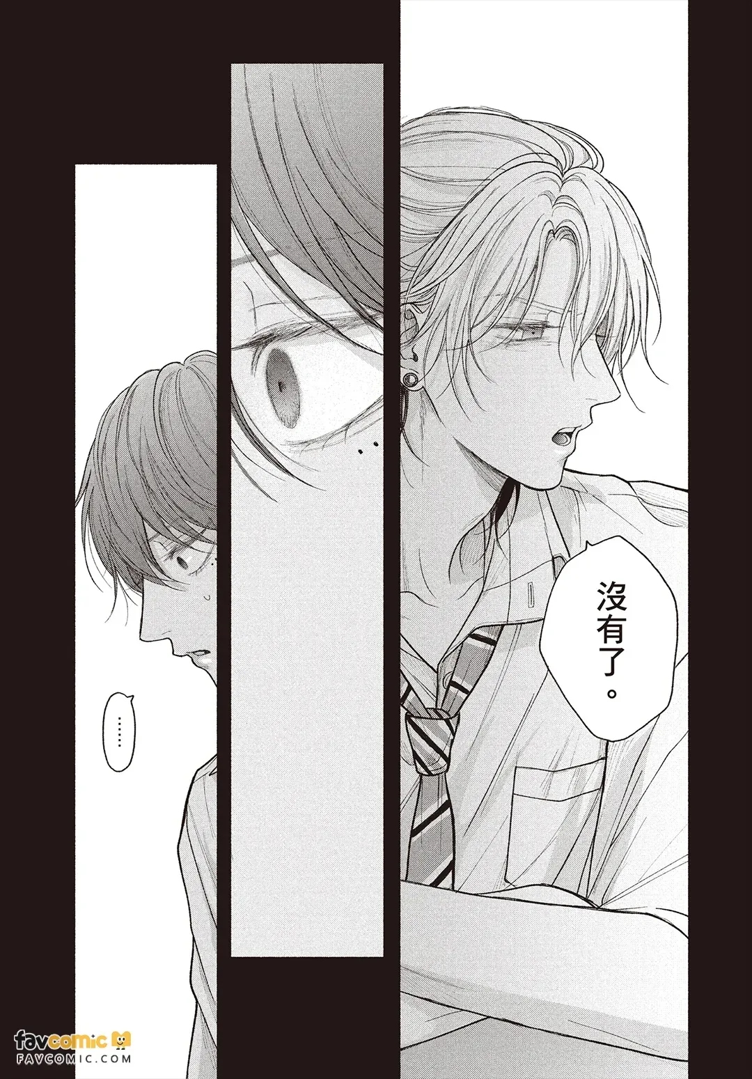 全集 106