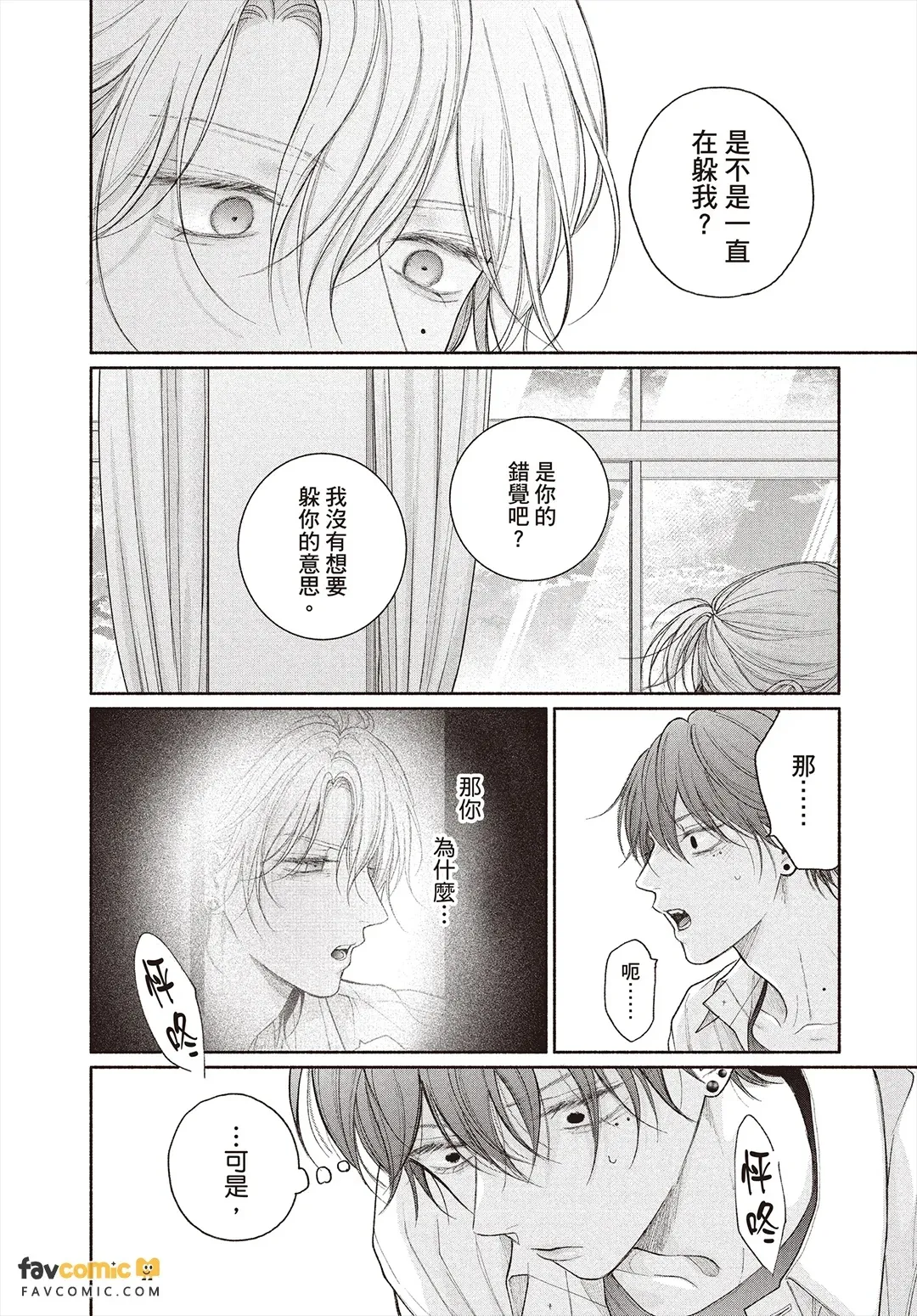 全集 108