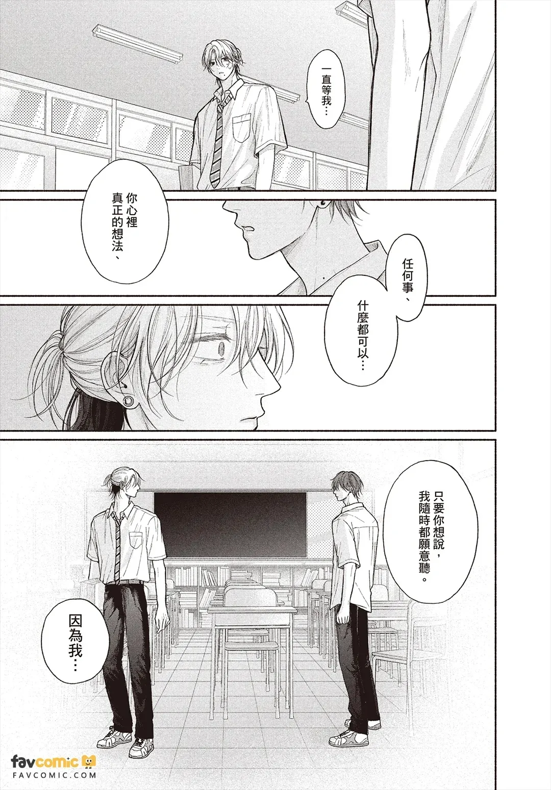 全集 113
