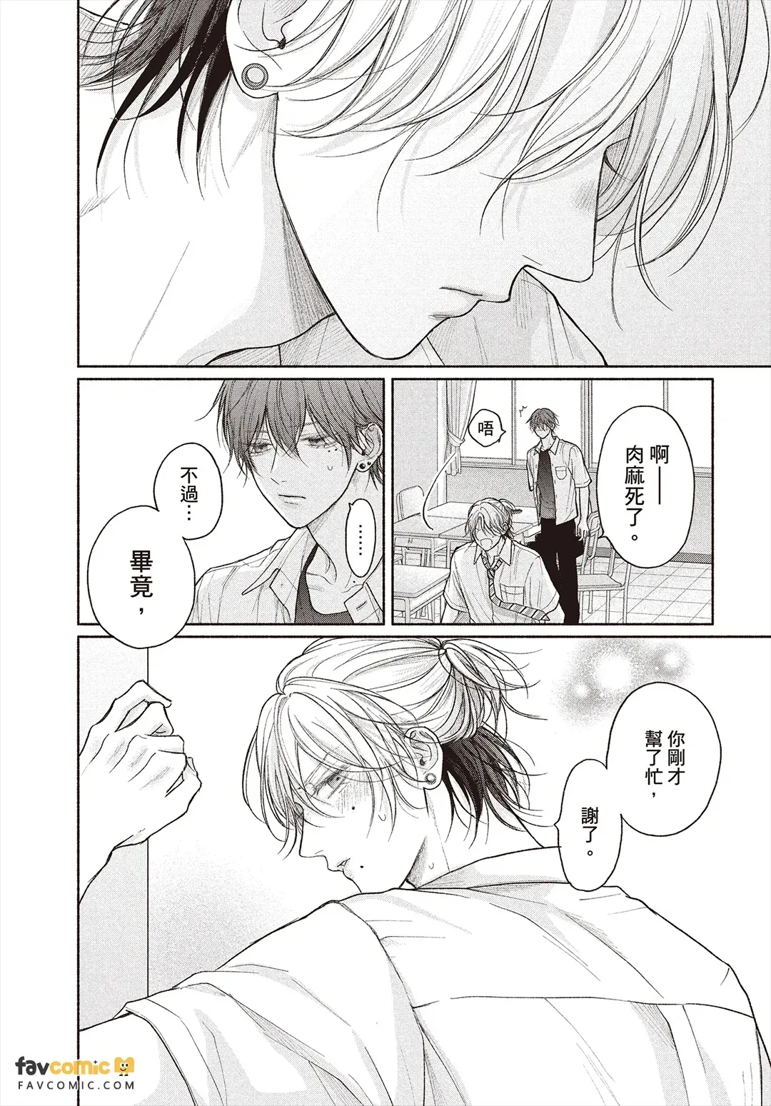 全集 116
