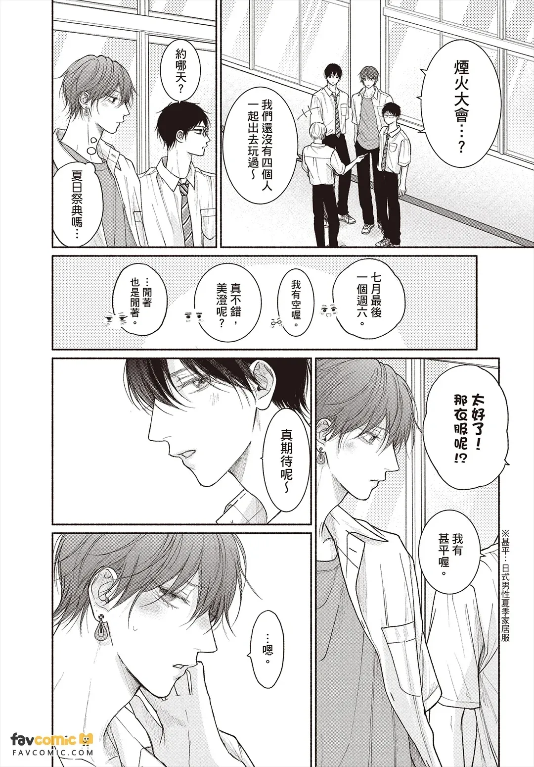 全集 122