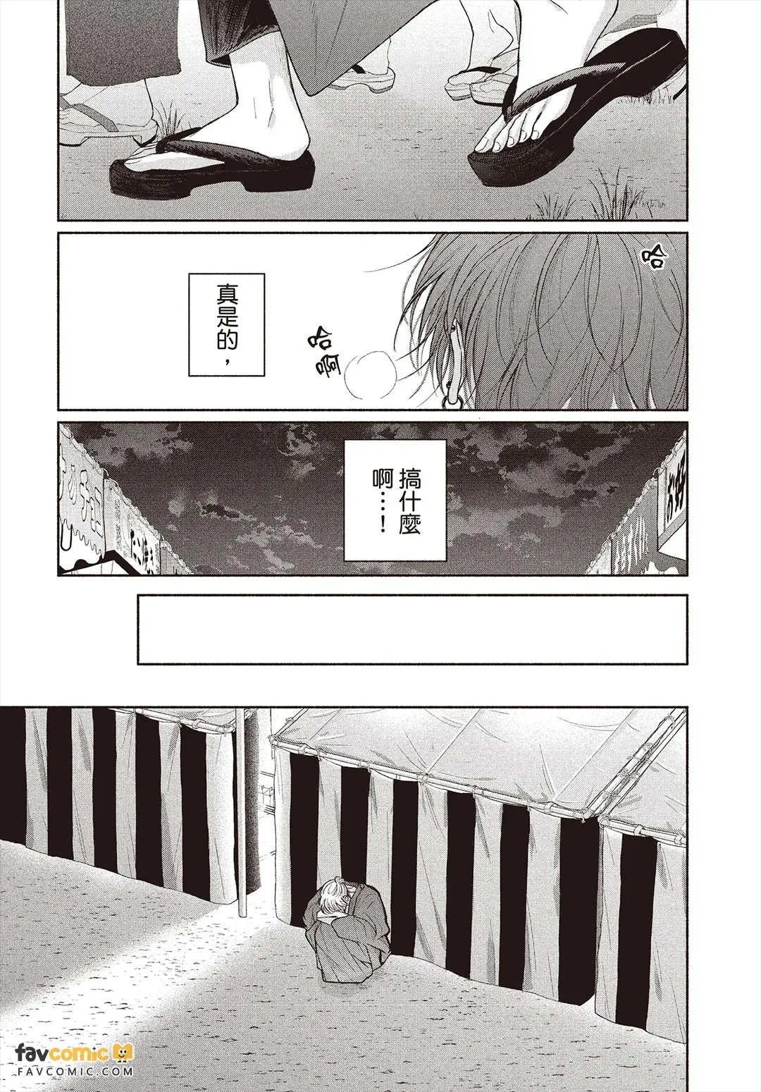 全集 147