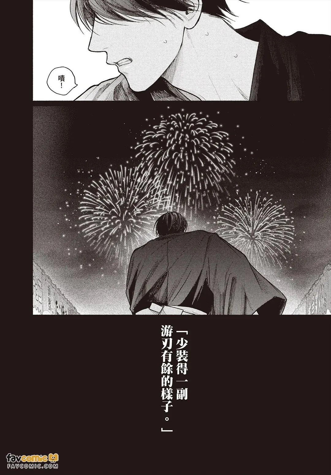 全集 157