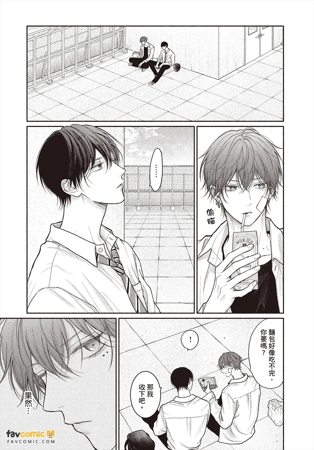 全集 21