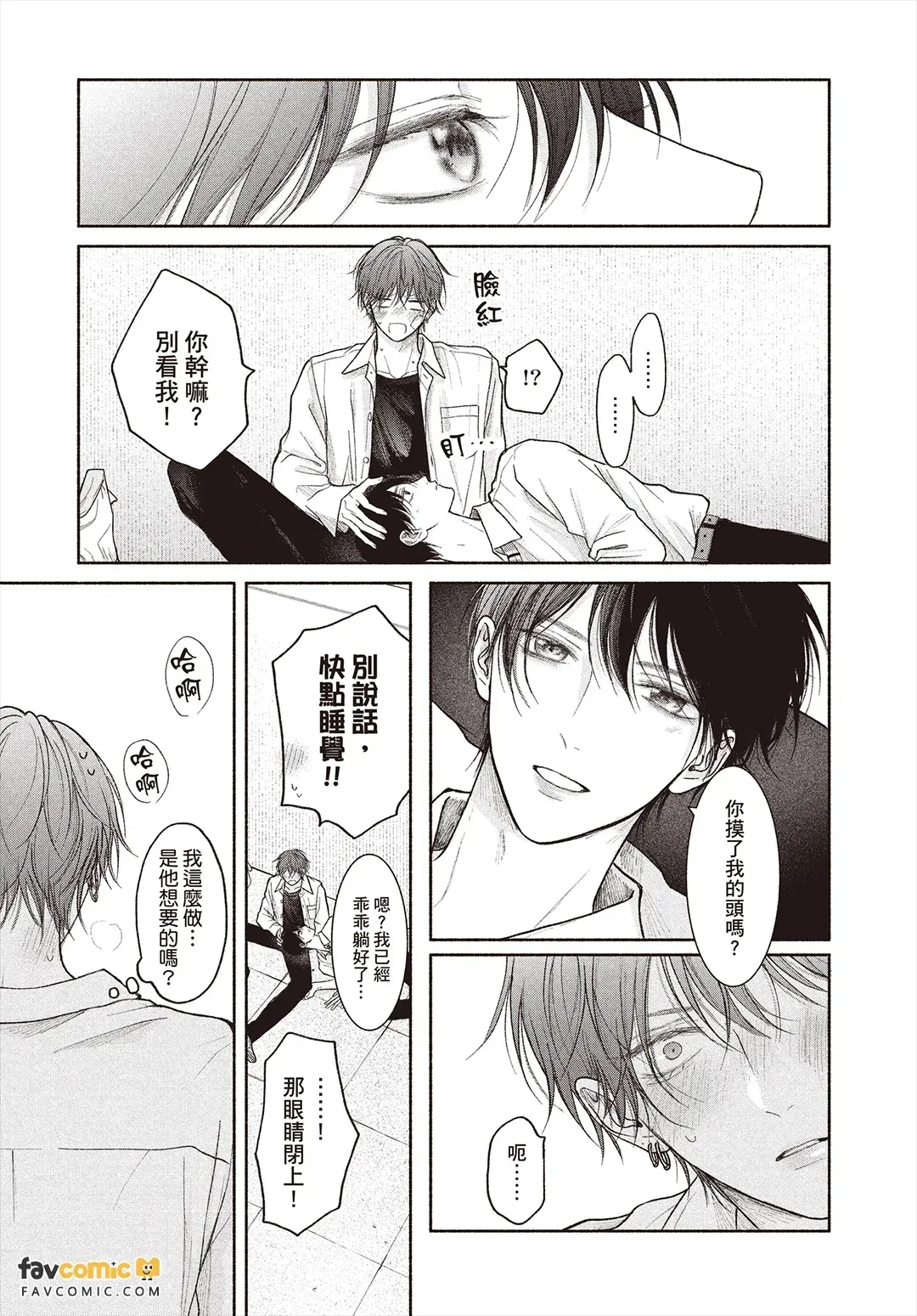 全集 25