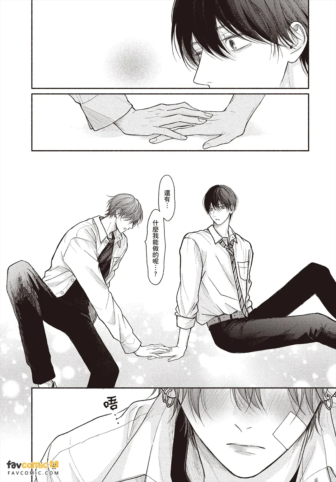 全集 28