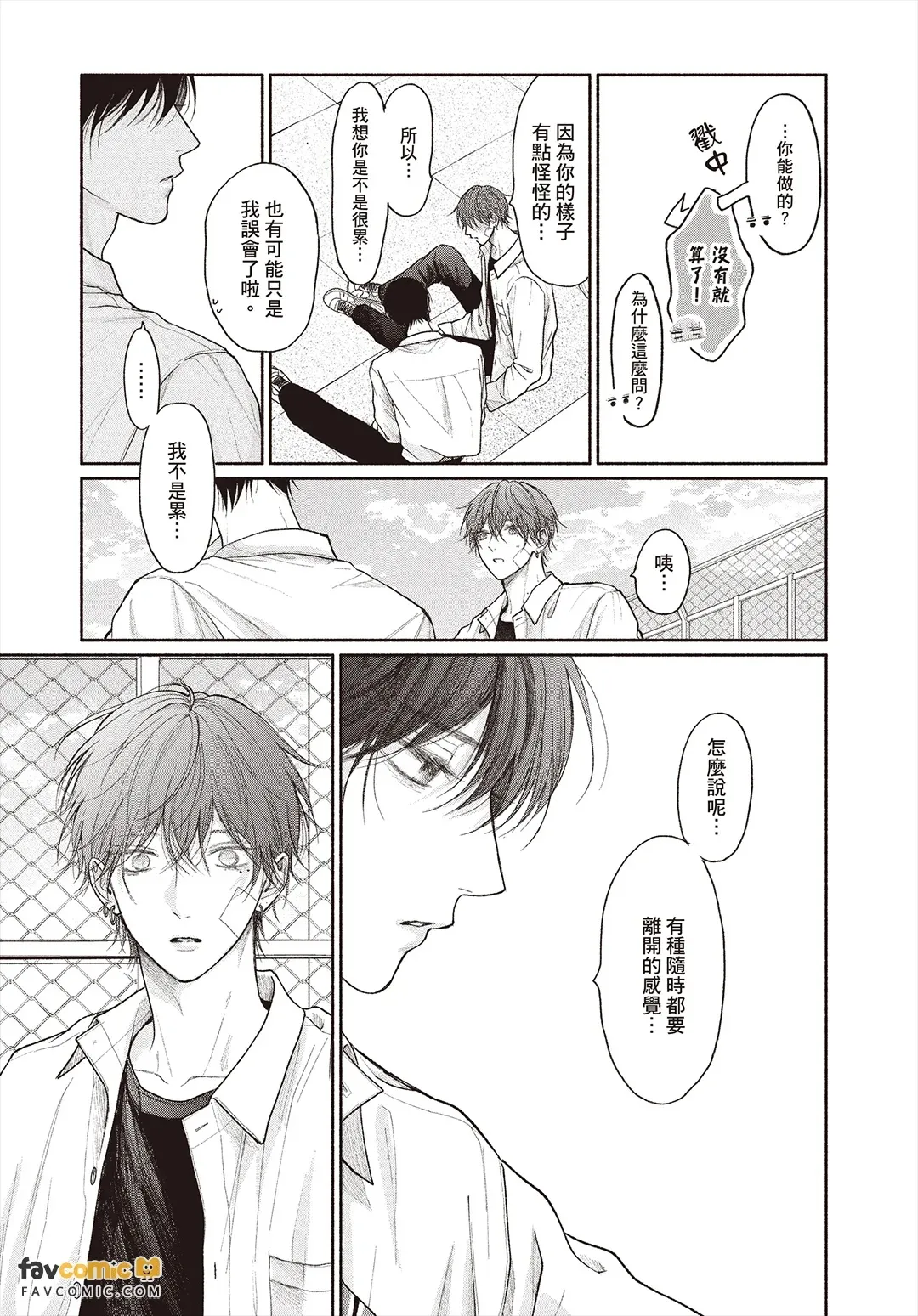 全集 29